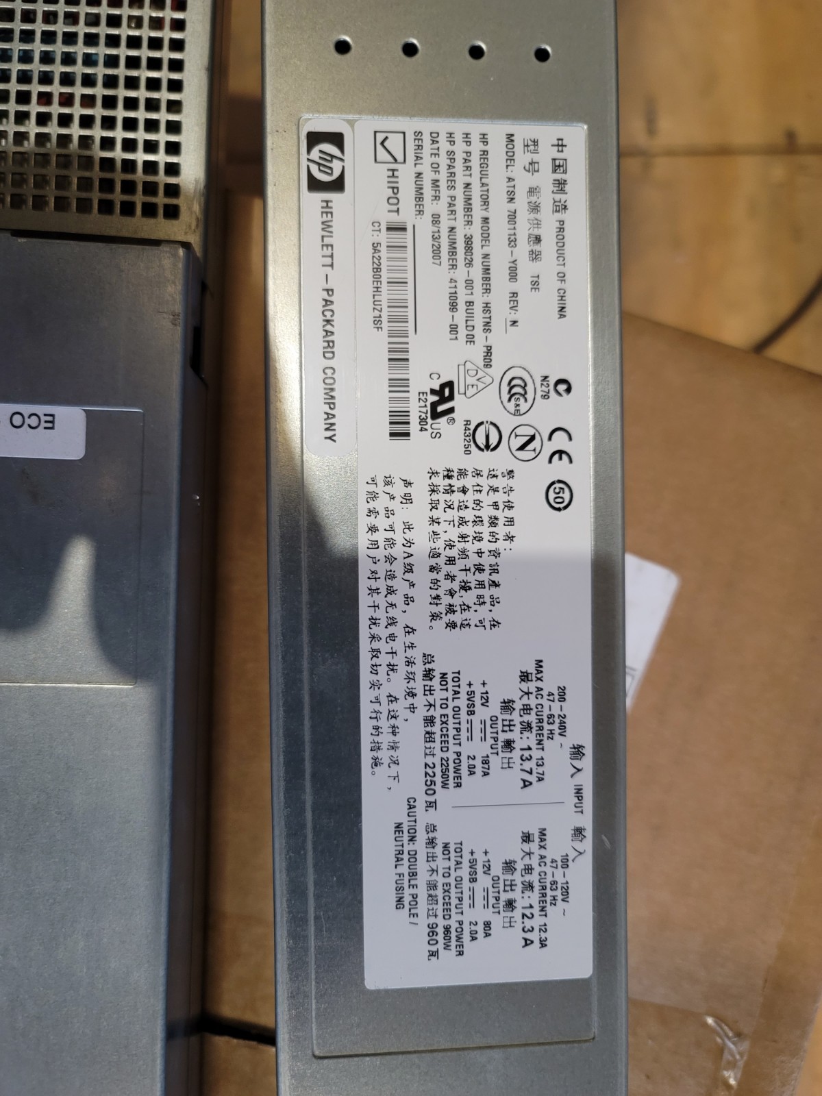HP BLC7000 HSTNS-PR09 411099-001 398026-001 2250W Blade Server Power Supply