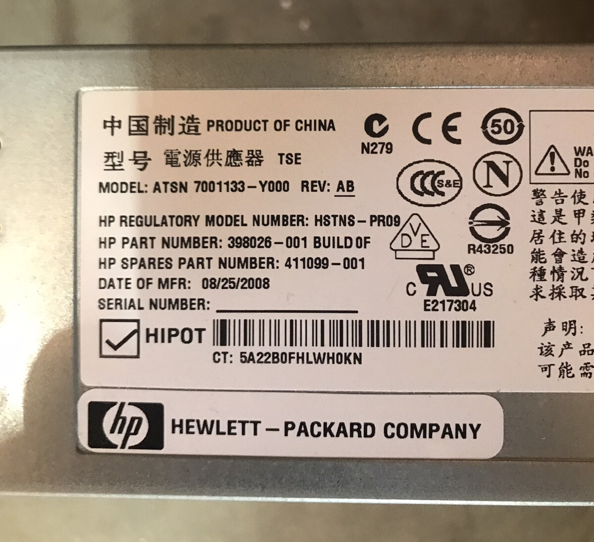 HP 2250W Blade Server Power Supply HP BLC7000 HSTNS-PR09
