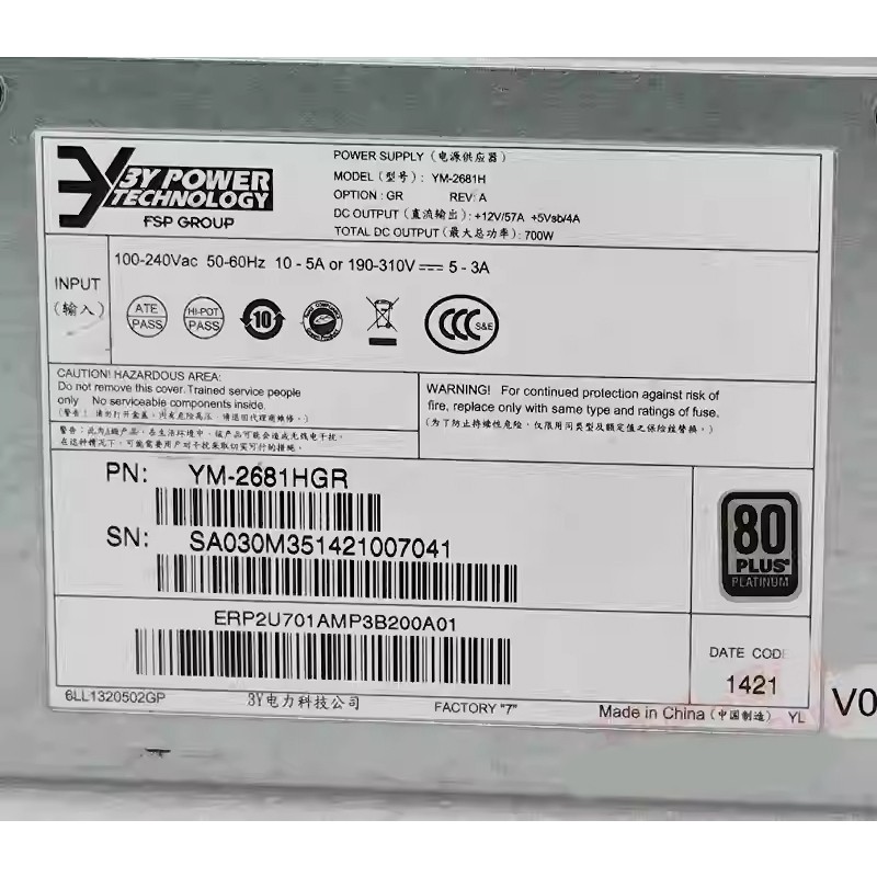 For YM-2681H 700W Server Power Supply 100% Test