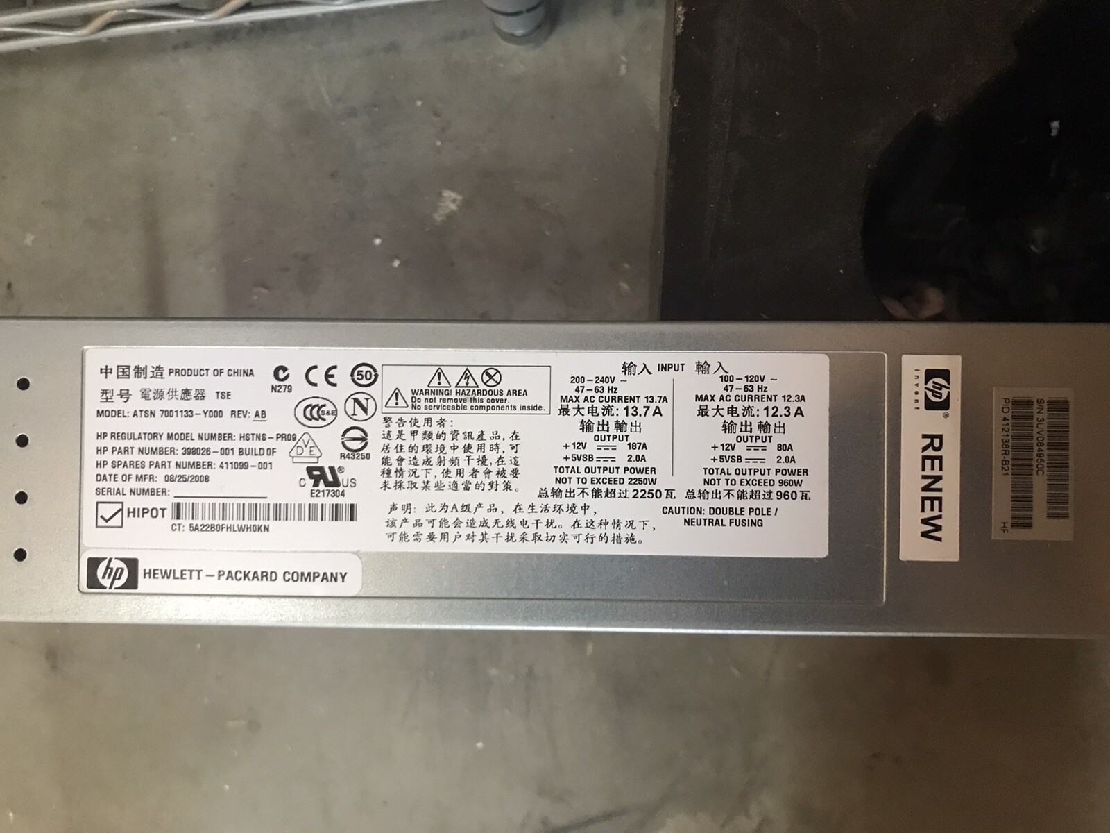 411099-001 398026-001 2250W Blade Server Power Supply HP BLC7000 HSTNS-PR09