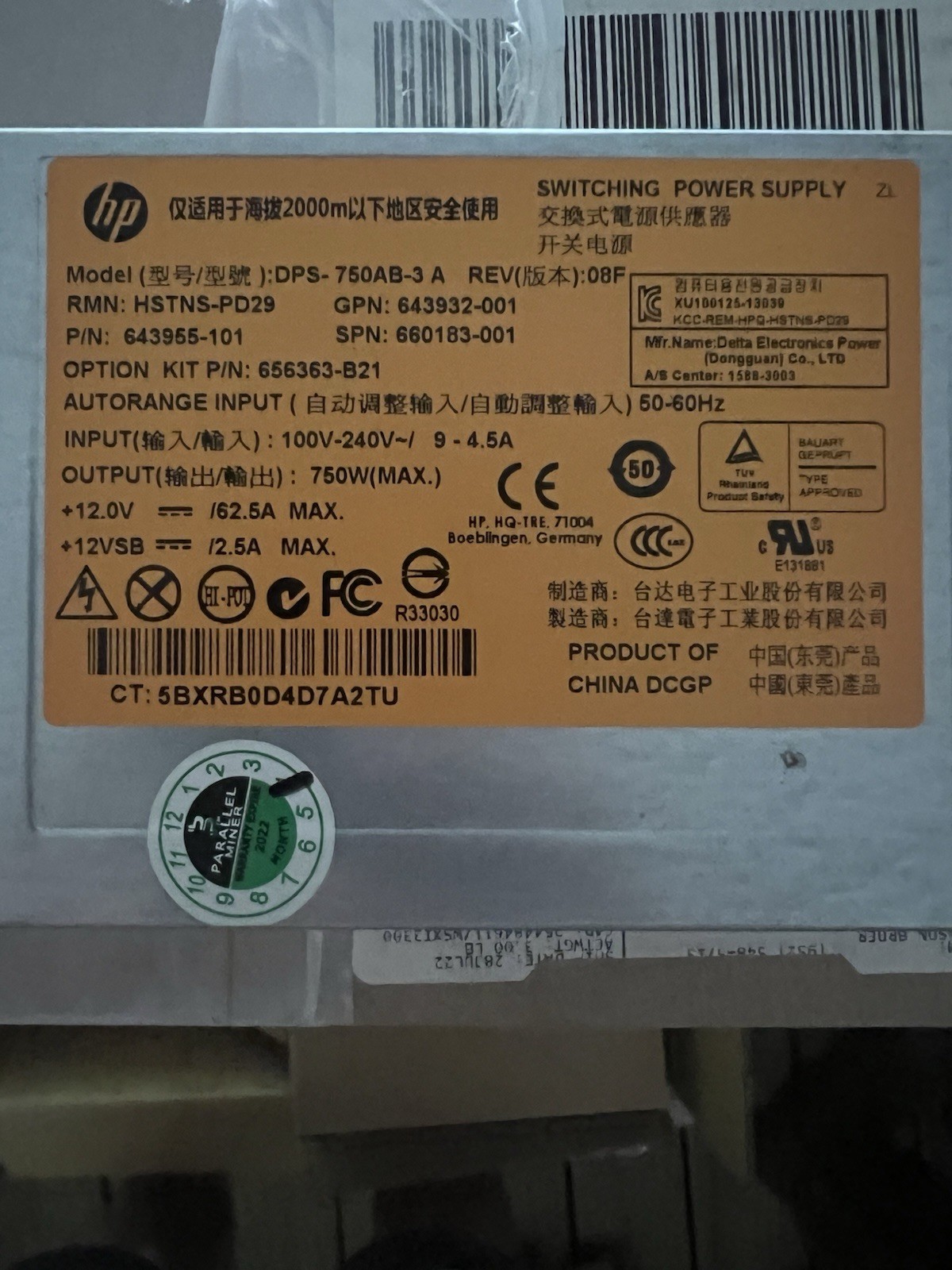 2x Server Power Supply’s HP 1200W & Power Edge 750W PSU